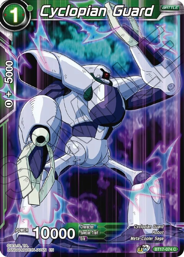 Cyclopian Guard
