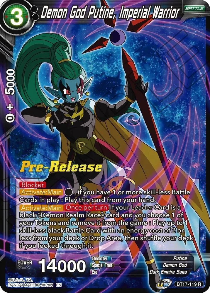 Demon God Putine, Imperial Warrior (Pre-Release)