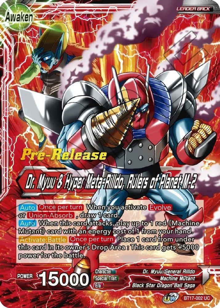 Dr. Myuu & General Rilldo // Dr. Myuu & Hyper Meta-Rilldo, Rulers of Planet-2 (Pre-Release)