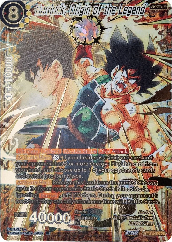 Bardock, Origin of the Legend (GDR)