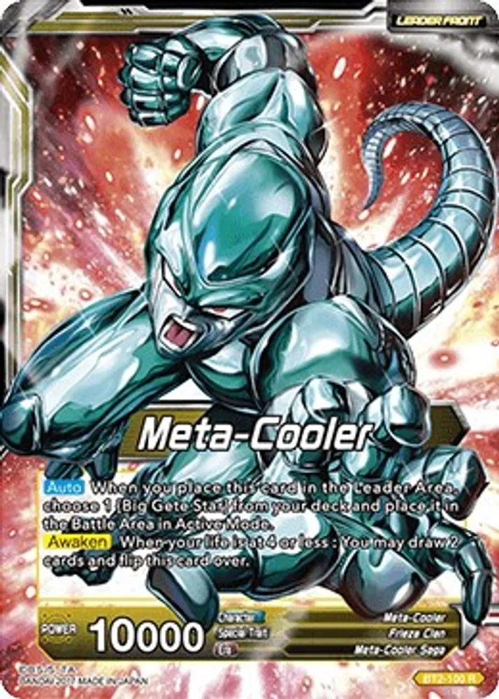 Meta-Cooler // Nucleus of Evil Meta-Cooler Core