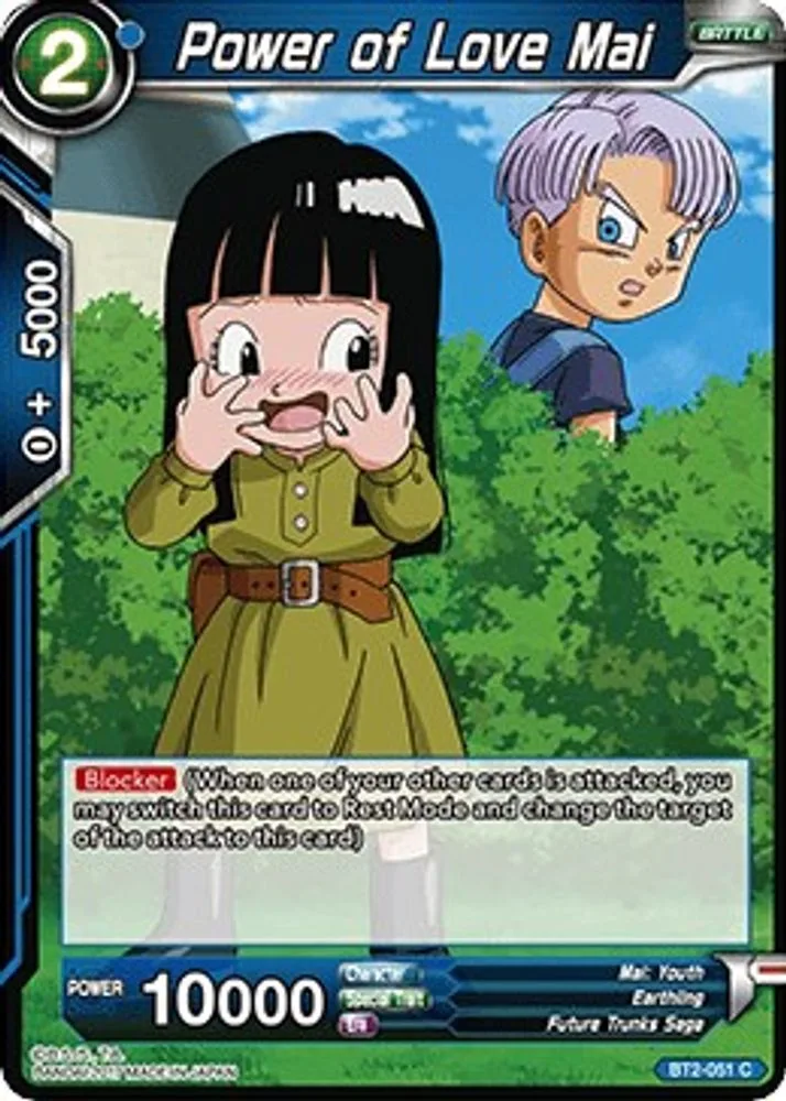 Power of Love Mai