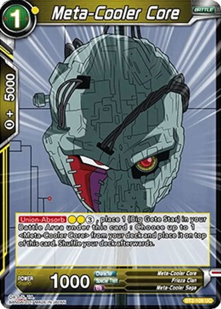 Meta-Cooler Core