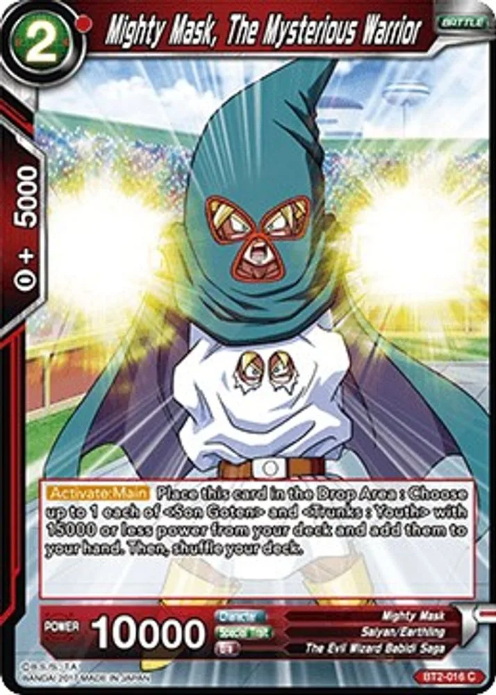 Mighty Mask, The Mysterious Warrior