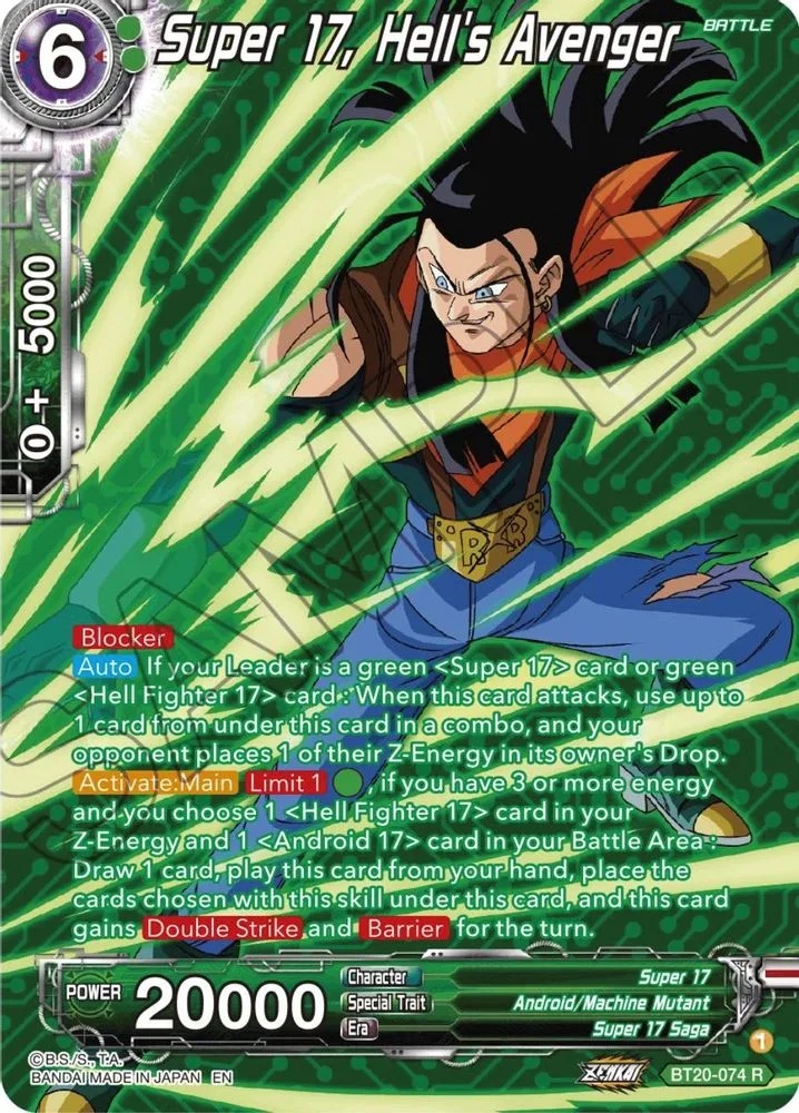 Super 17, Hell's Avenger (Silver Foil)