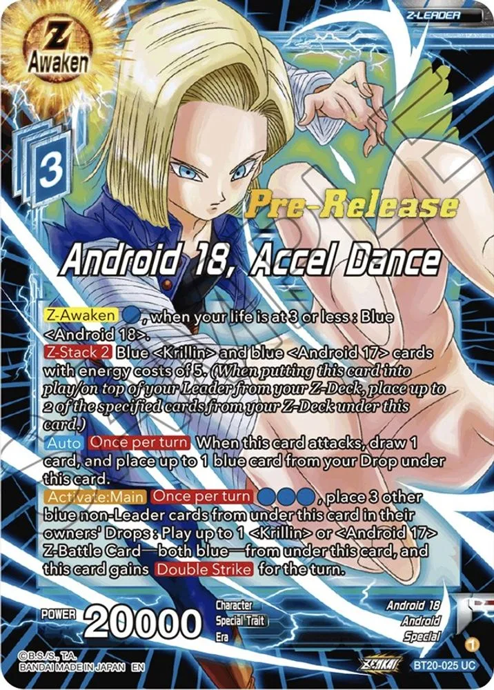 Android 18, Accel Dance (Pre-Release)