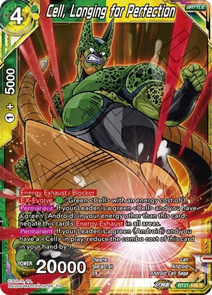 Cell, Longing for Perfection