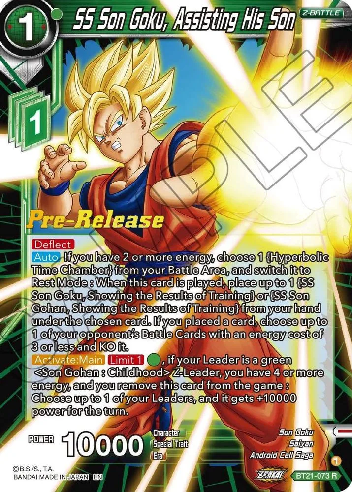 SS Son Goku, Assisting His Son (Pre-Release)