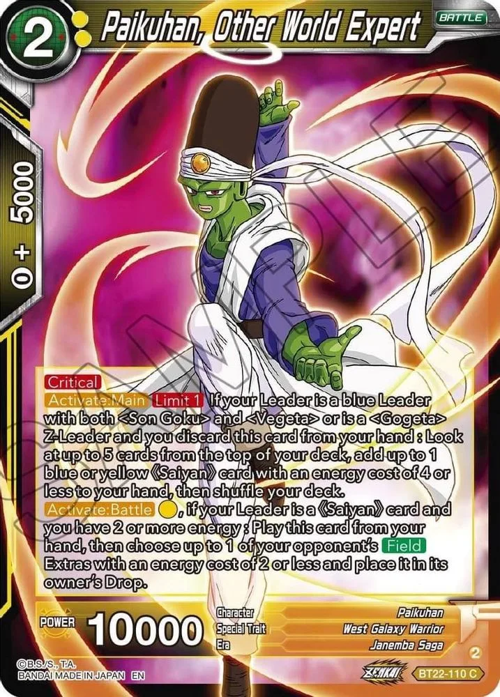 Paikuhan, Other World Expert