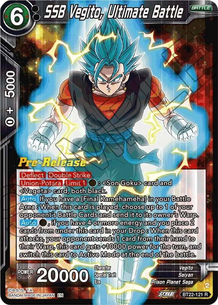 SSB Vegito, Ultimate Battle (Pre-Release)