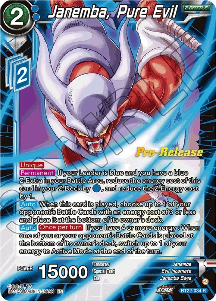 Janemba, Pure Evil (Pre-Release)