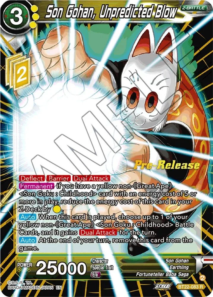 Son Gohan, Unpredicted Blow (Pre-Release)