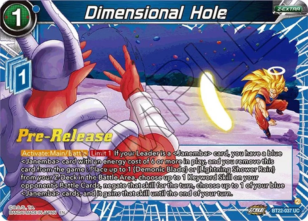 Dimensional Hole (Pre-Release)