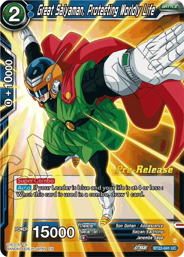 Great Saiyaman, Protecting Worldly Life (Pre-Release)