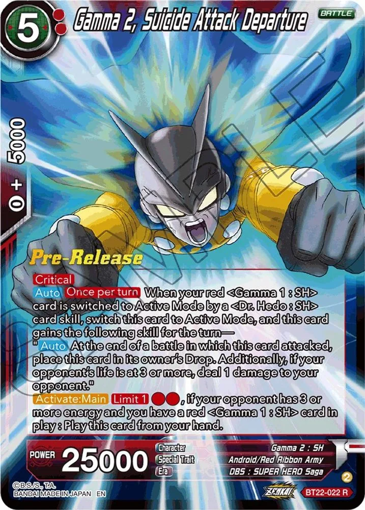 Gamma 2, Suicide Attack Departure (Pre-Release)