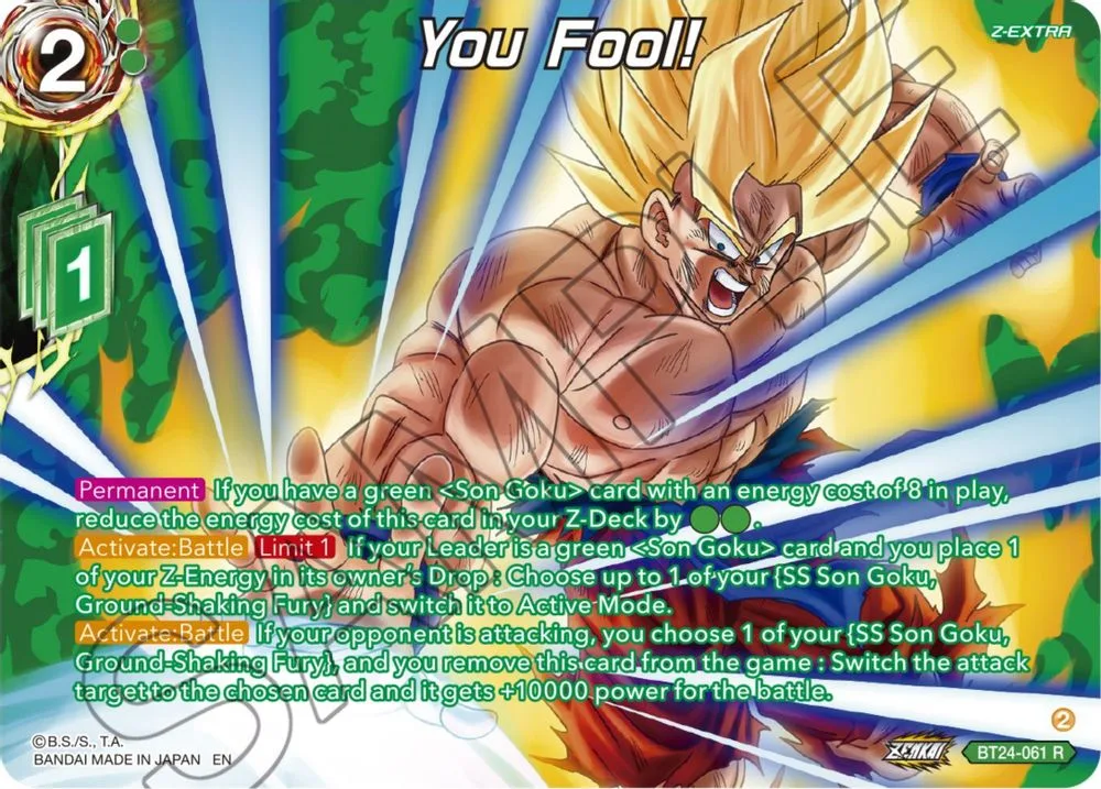 You Fool! (Collector Booster Silver)