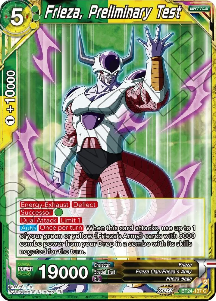 Frieza, Preliminary Test