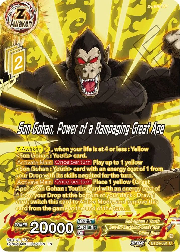 Son Gohan, Power of a Rampaging Great Ape (Collector Booster Silver)