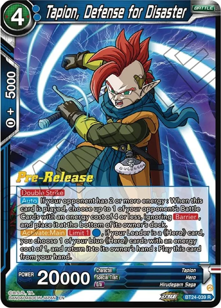 Tapion, Defense for Disaster (Pre-Release)
