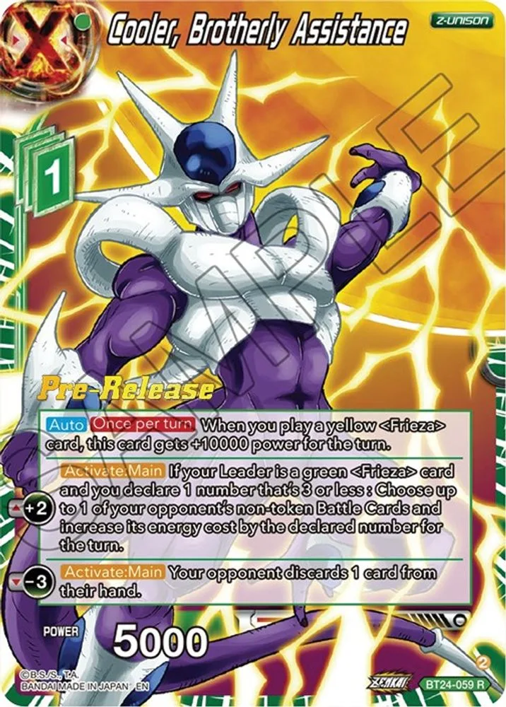 Cooler, Brotherly Assistance (Pre-Release)