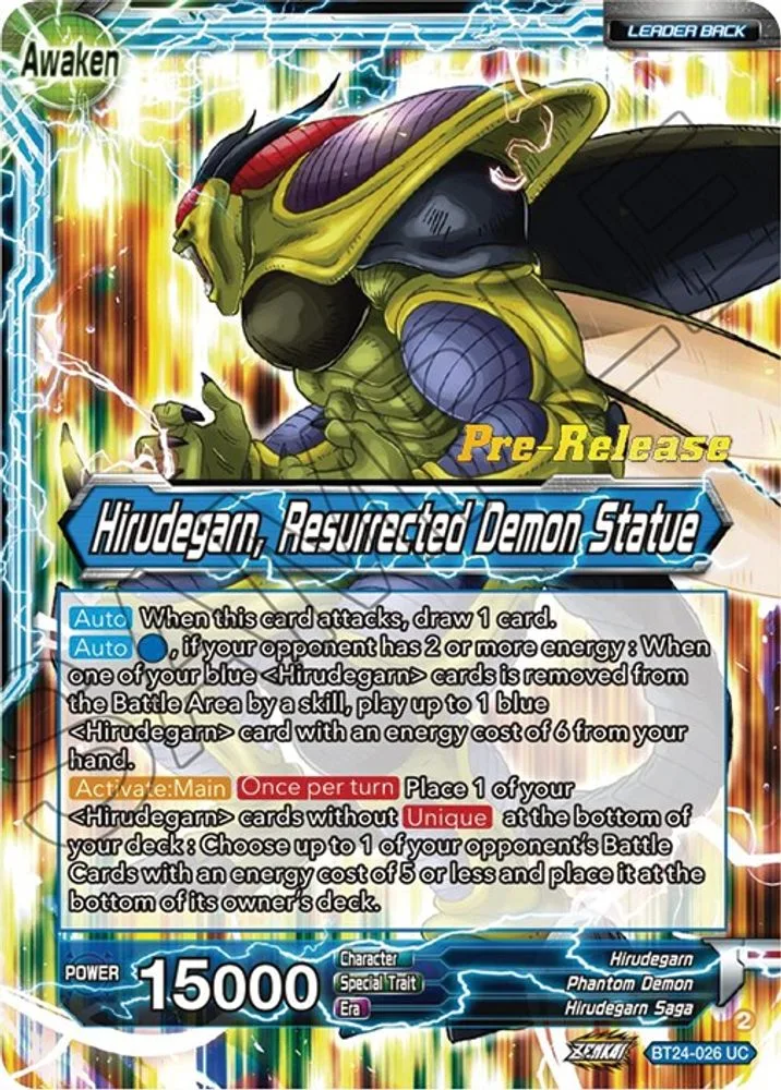 Hirudegarn // Hirudegarn, Resurrected Demon Statue (Pre-Release)