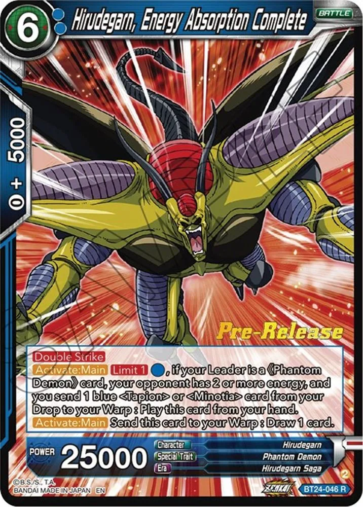 Hirudegarn, Energy Absorption Complete (Pre-Release)