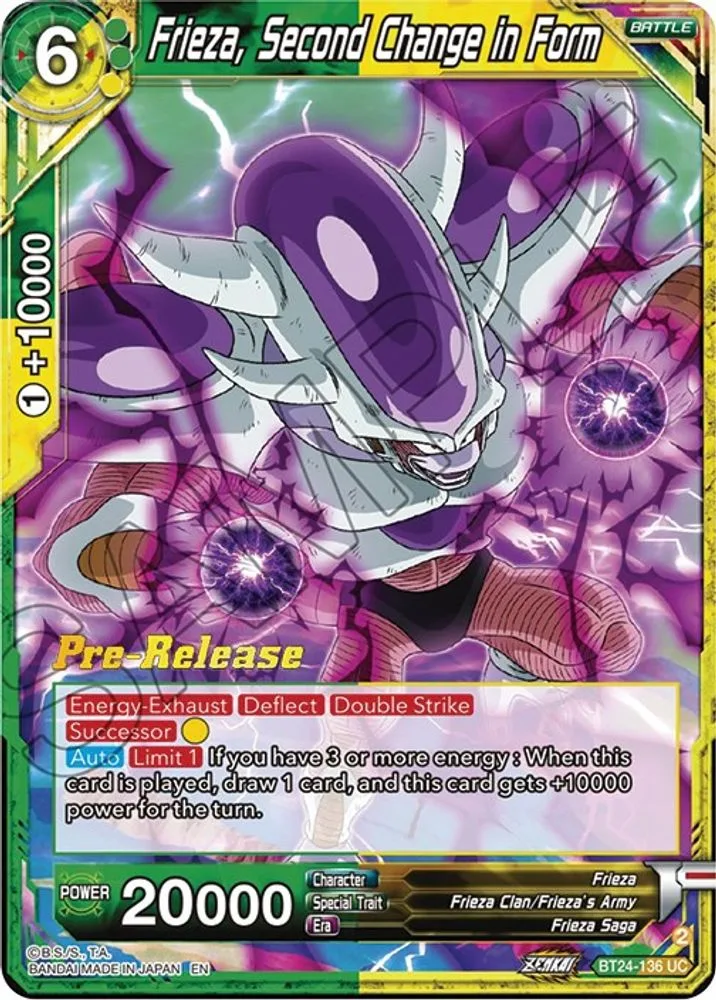 Frieza, Second Change in Form (Pre-Release)