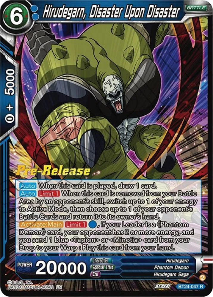 Hirudegarn, Disaster Upon Disaster (Pre-Release)