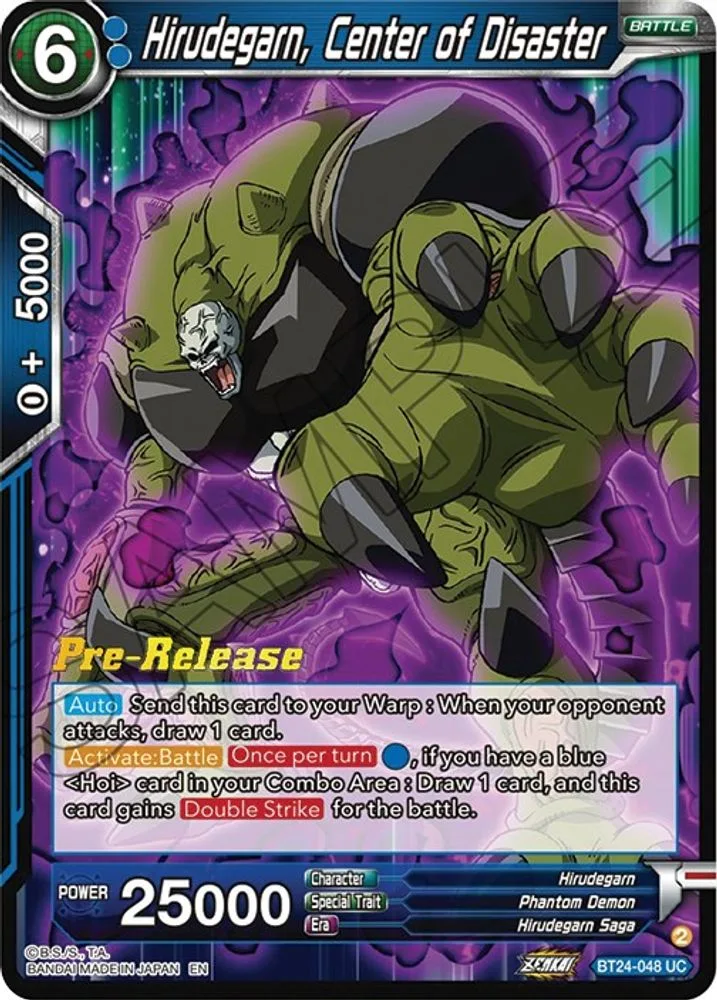 Hirudegarn, Center of Disaster (Pre-Release)