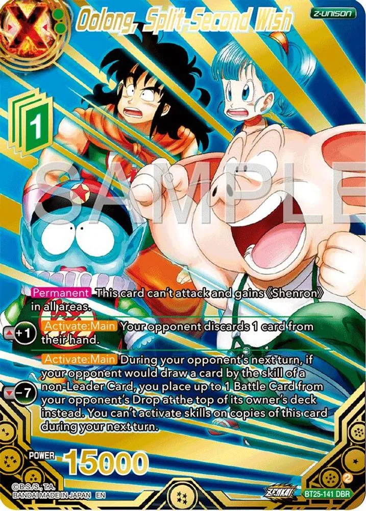 Oolong, Split-Second Wish (DBR)