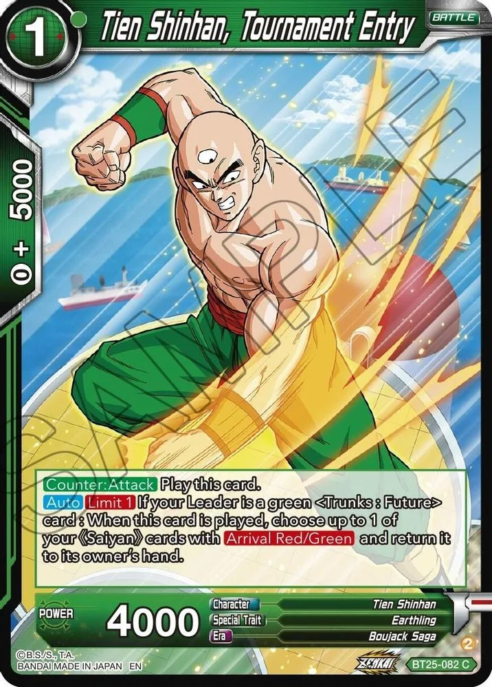 Tien Shinhan, Tournament Entry