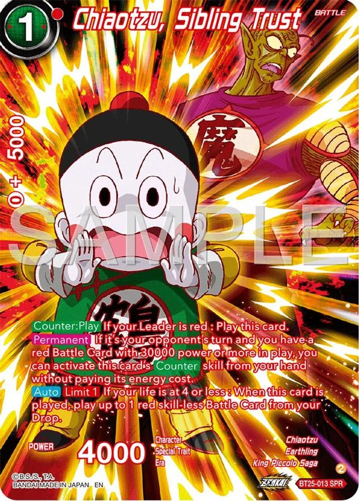 Chiaotzu, Sibling Trust (SPR)