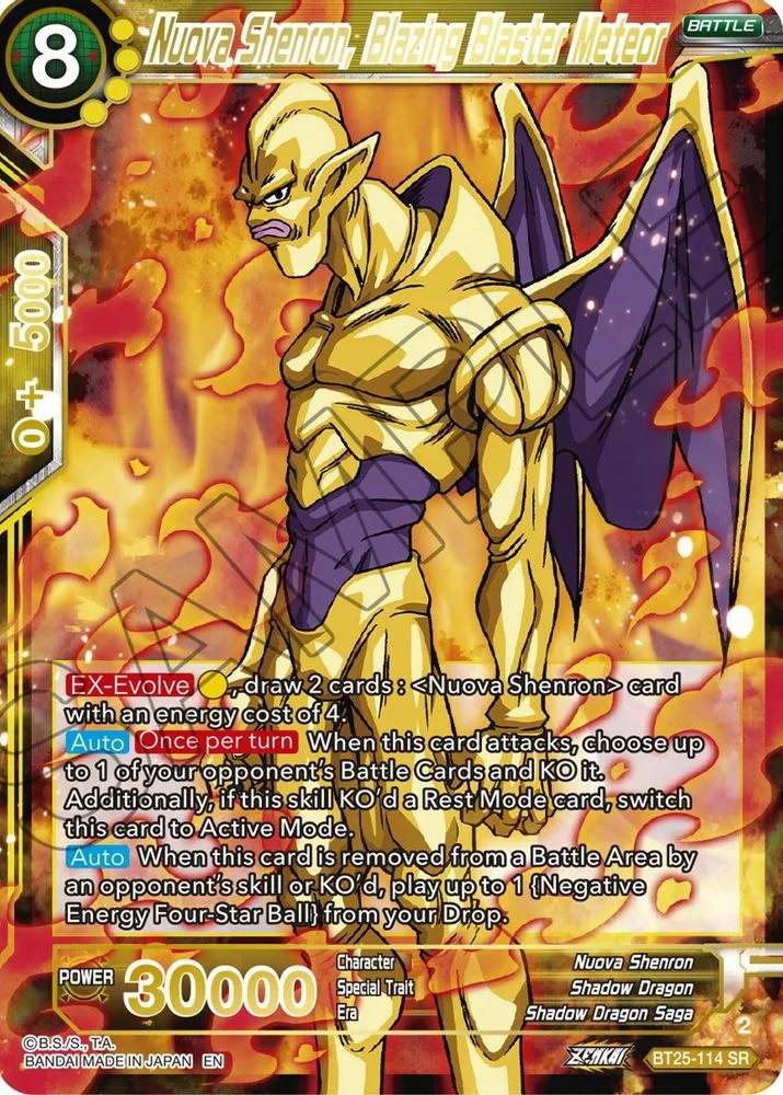 Nuova Shenron, Blazing Blaster Meteor
