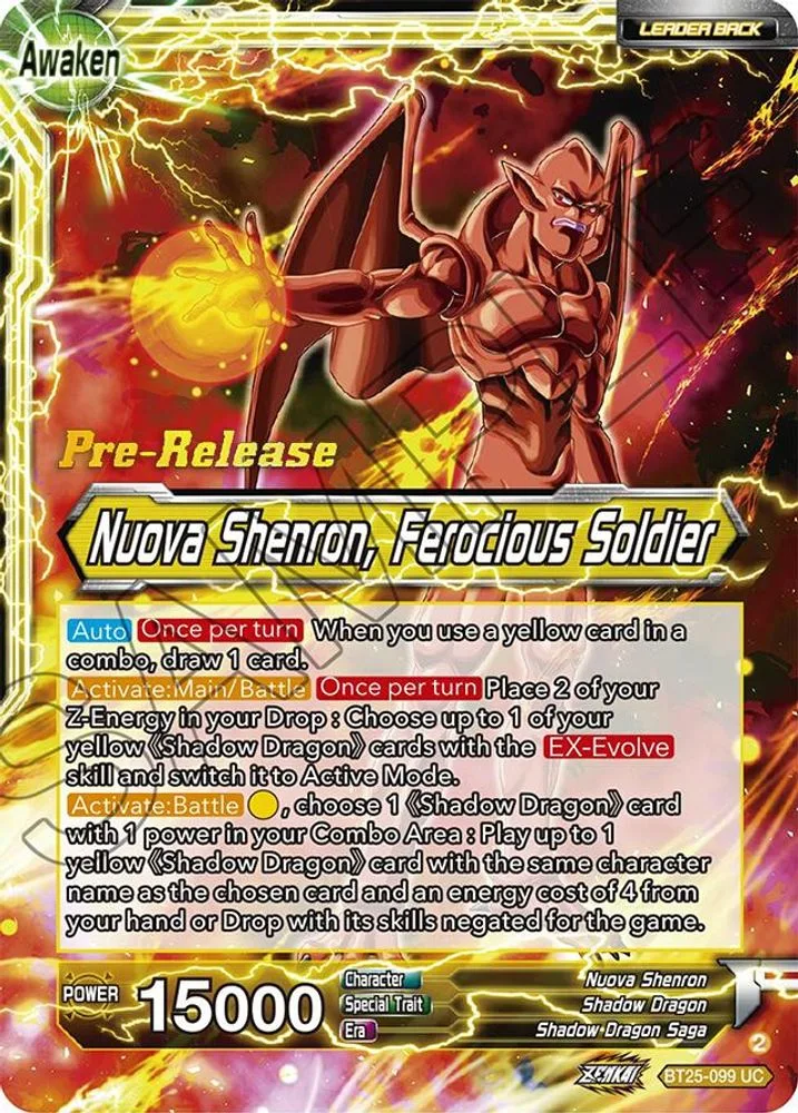 Four-Star Ball // Nuova Shenron, Ferocious Soldier (Pre-Release)