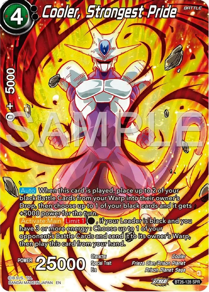Cooler, Strongest Pride (SPR)
