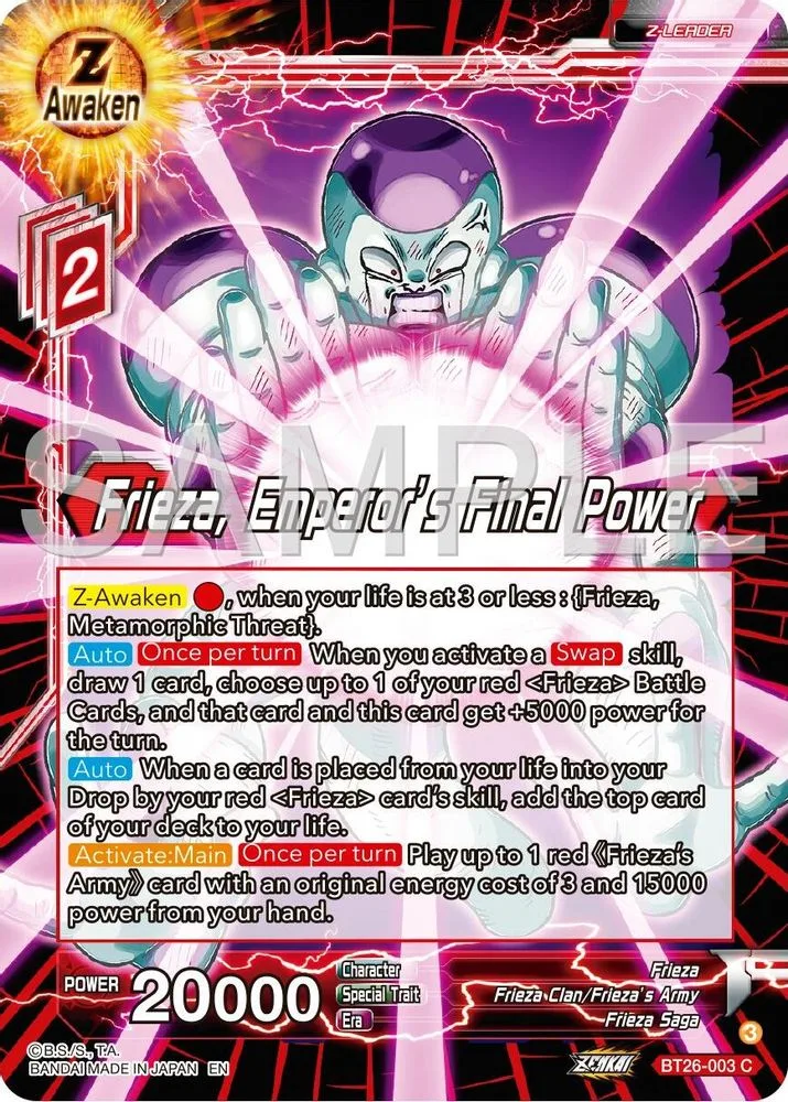 Frieza, Emperor's Final Power