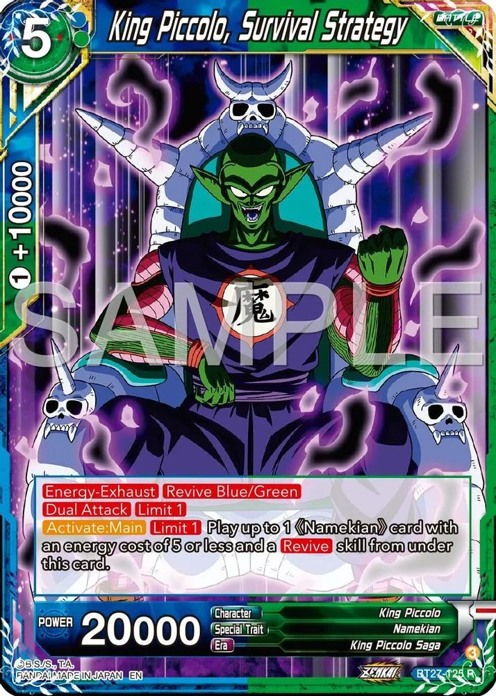 King Piccolo, Survival Strategy