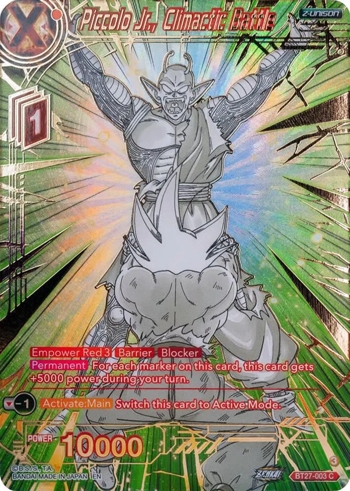 Piccolo Jr., Climactic Battle (Gold-Stamped)