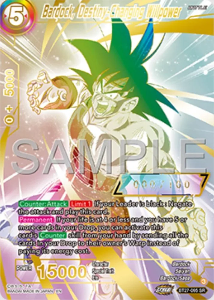 Bardock, Destiny-Changing Willpower (Serial Numbered)