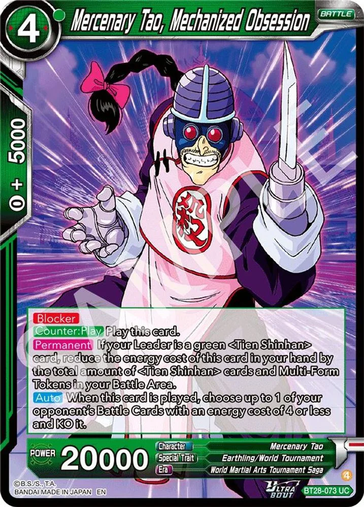 Mercenary Tao, Mechanized Obsession