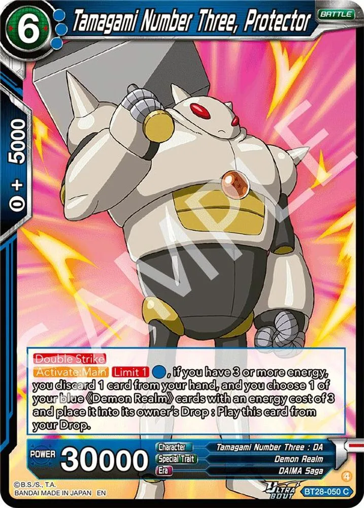 Tamagami Number Three, Protector
