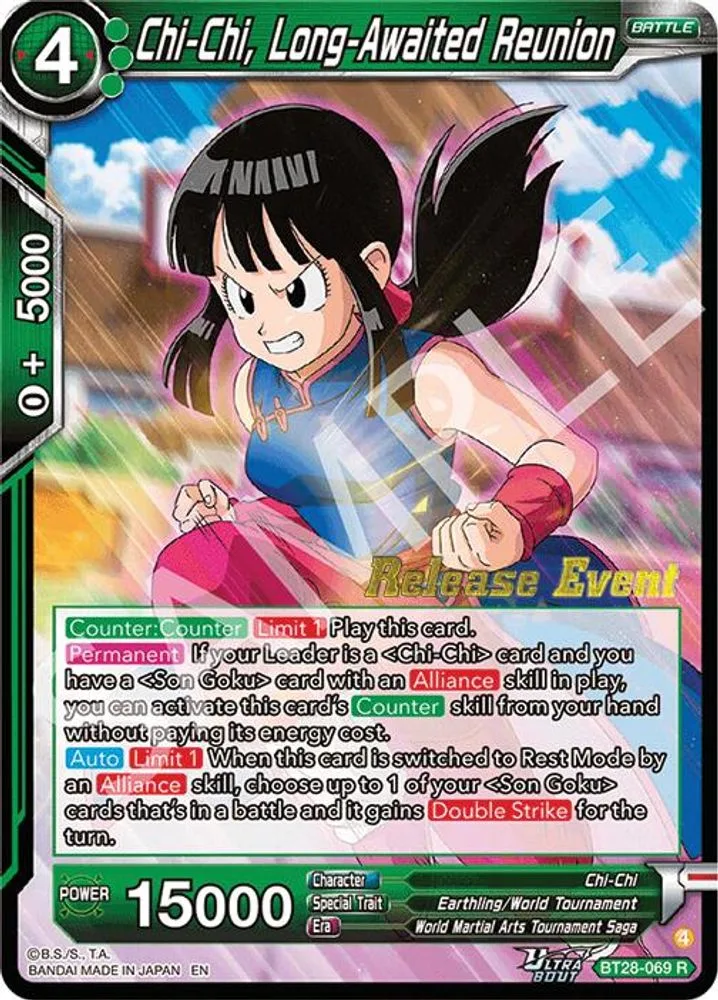 Chi-Chi, Long-Awaited Reunion (Release Event)