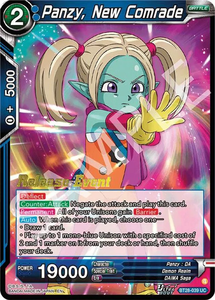 Panzy, New Comrade (Release Event)