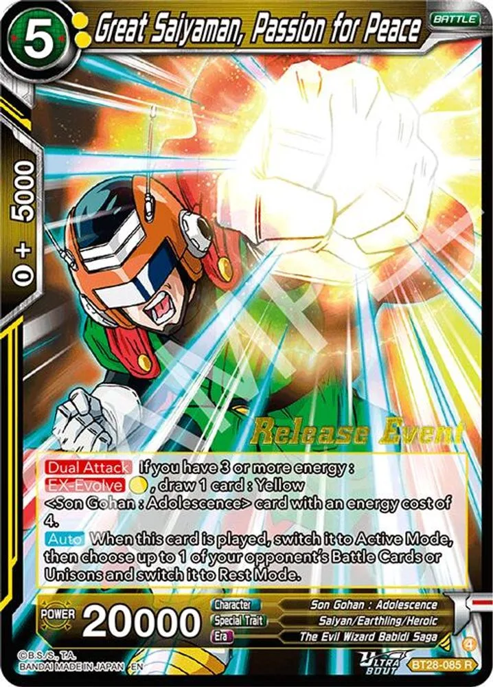 Great Saiyaman, Passion for Peace (Release Event)