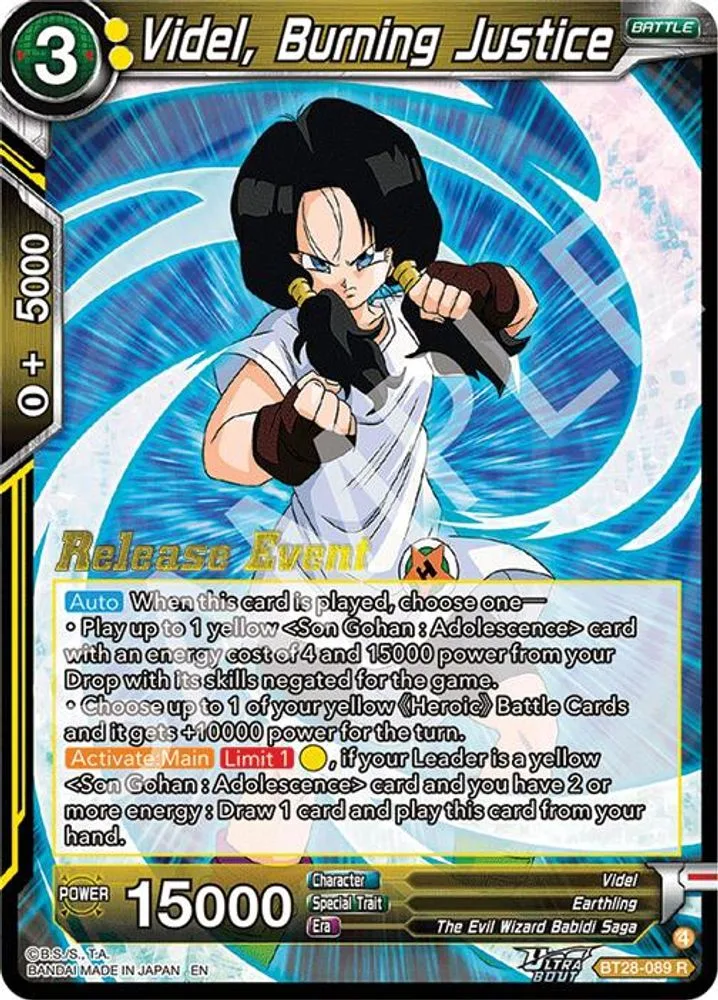 Videl, Burning Justice (Release Event)