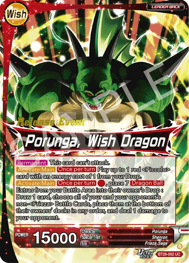 Dragon Ball // Porunga, Wish Dragon (Release Event)