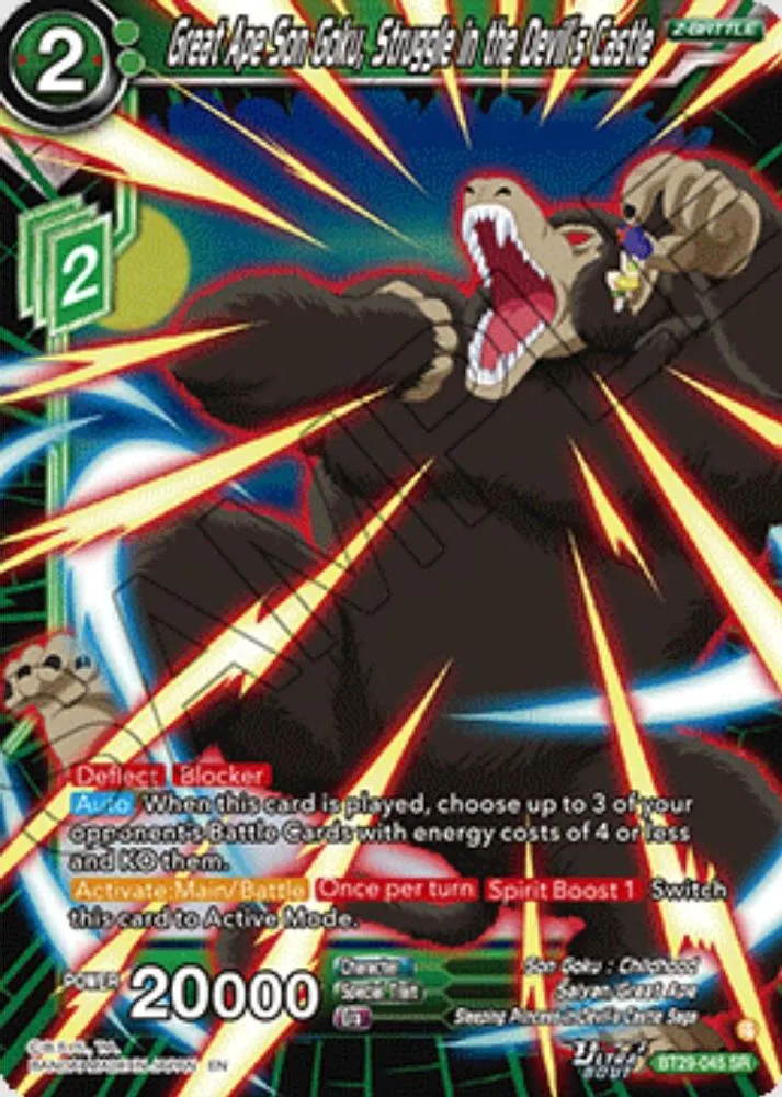 Great Ape Son Goku, Struggle in the Devil’s Castle