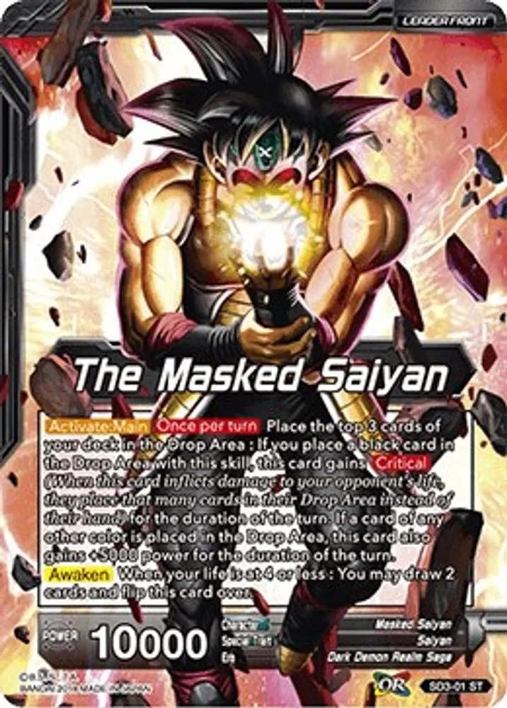 The Masked Saiyan // Bardock, Unbound by Darkness