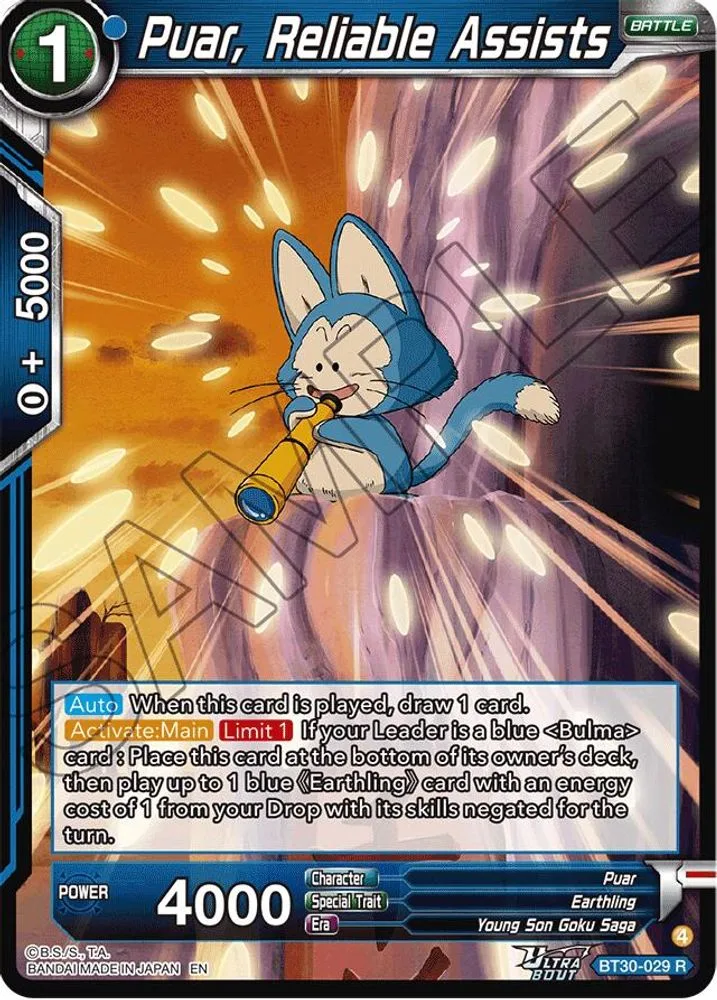 Puar, Reliable Assists