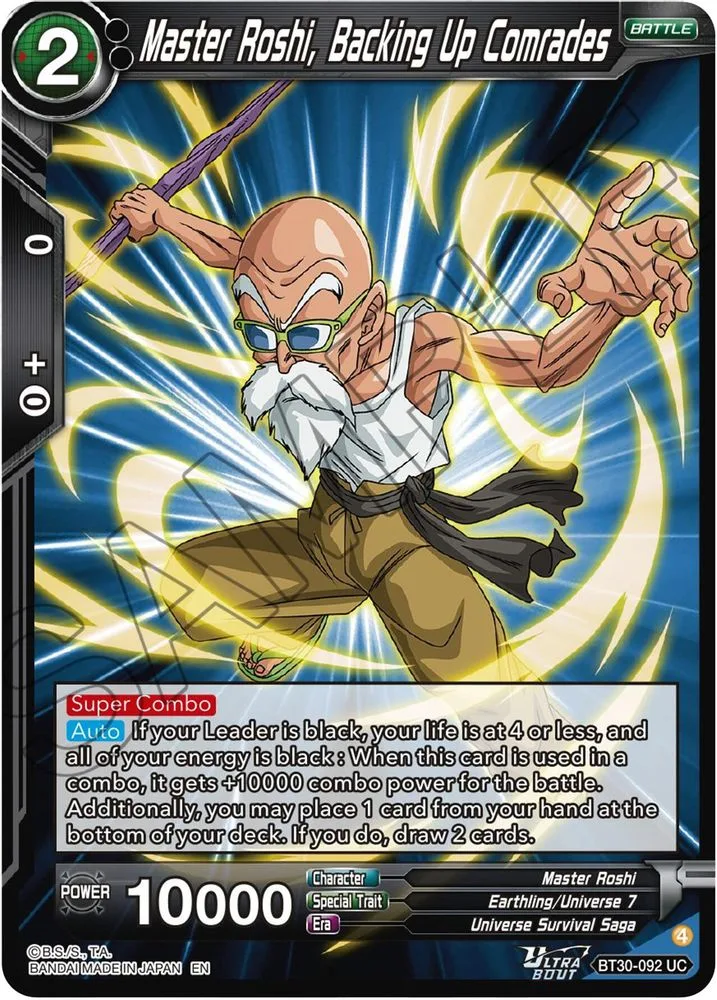 Master Rashi, Backing Up Comrades